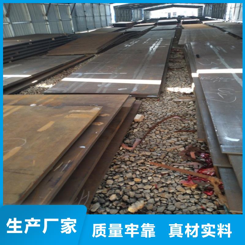 耐磨钢板耐磨锰钢厂家保质保量