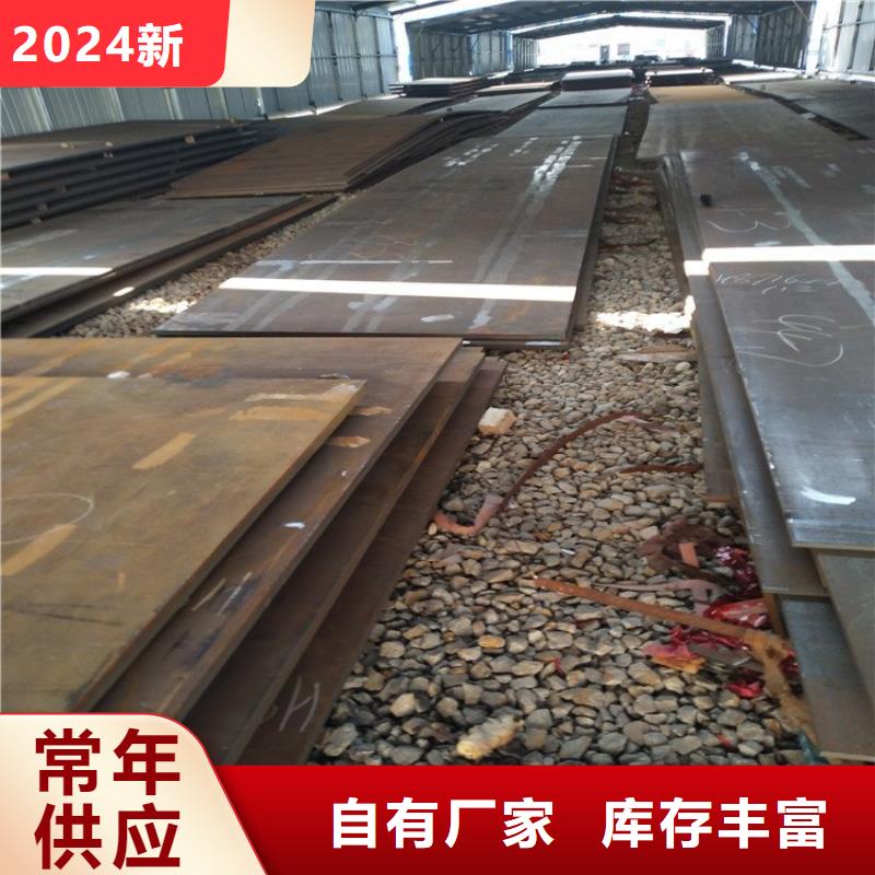 耐磨钢板耐磨钢板厂家专注生产N年