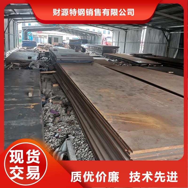 耐磨鋼板漣鋼錳13耐磨板精工細作品質(zhì)優(yōu)良