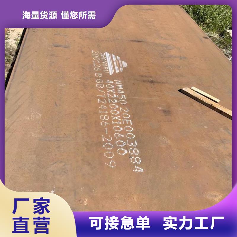 耐磨钢板品质商家