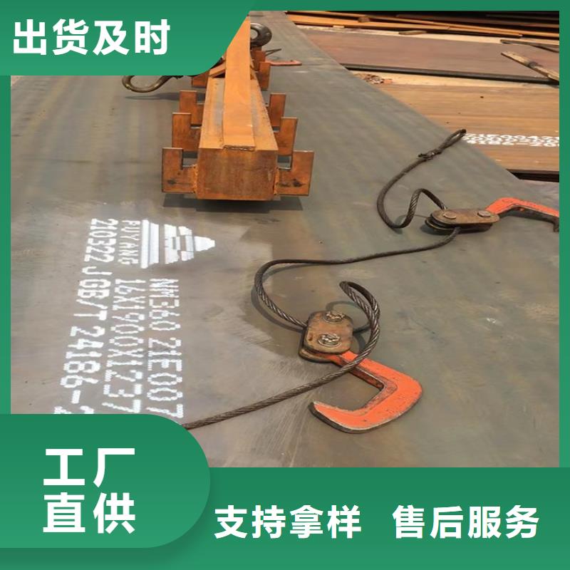 耐磨钢板涟钢锰13耐磨板品质优良