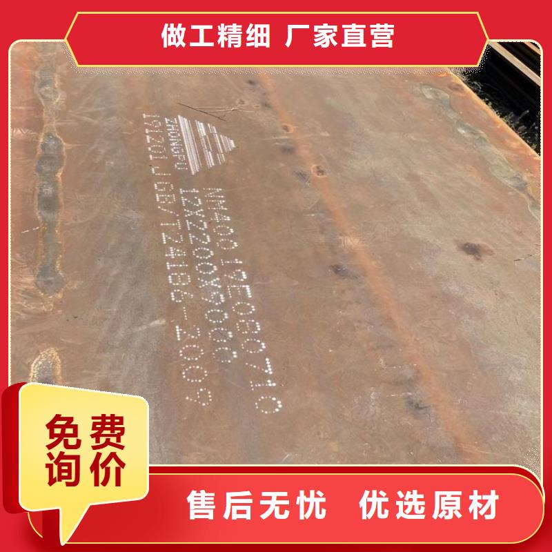 耐磨钢板耐侯钢板厂家实体厂家大量现货