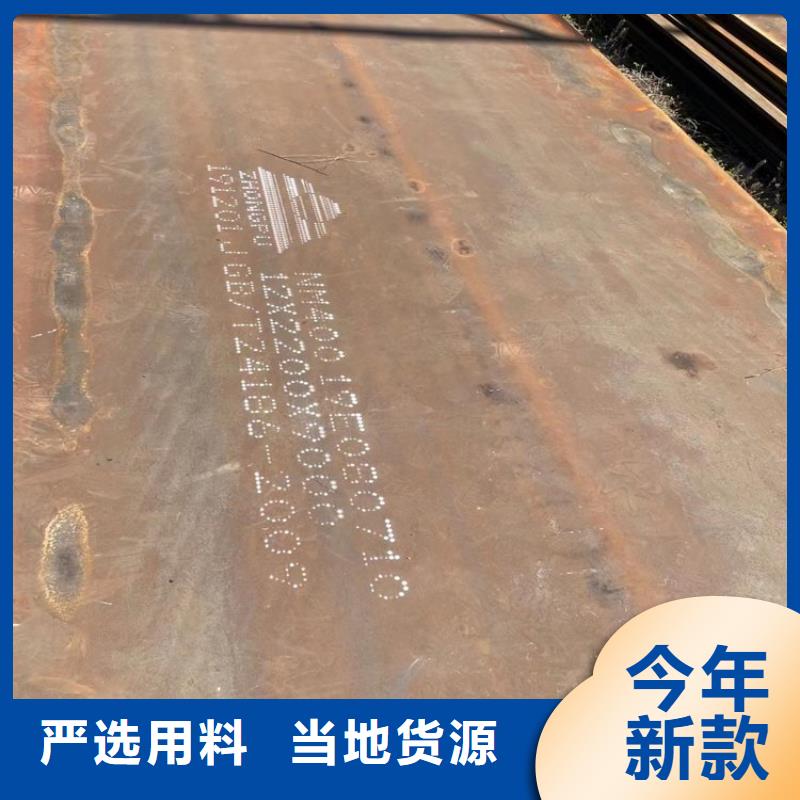 耐磨鋼板哈道斯耐磨板廠家直營(yíng)