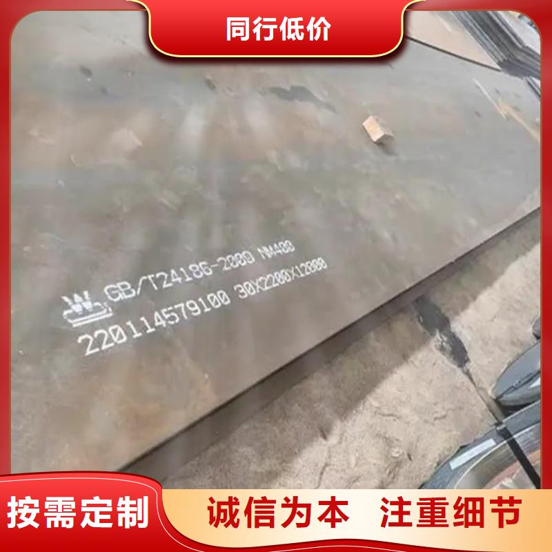 耐磨鋼板耐磨錳鋼質(zhì)量?jī)?yōu)選