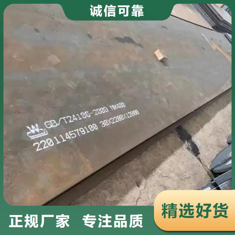 進(jìn)口悍達(dá)400耐磨板可以切割嗎