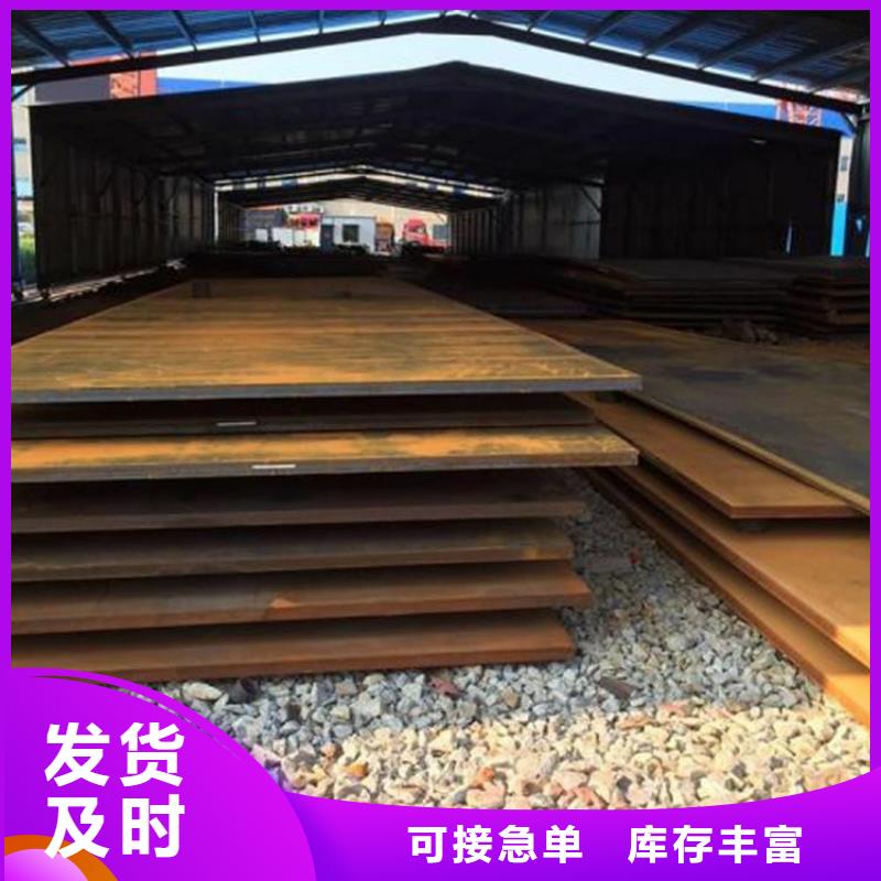 耐磨钢板耐磨钢板厂家专注生产N年