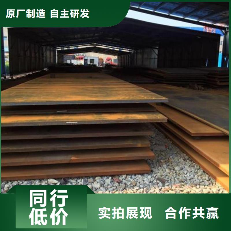 耐磨钢板-高铬合金耐磨板物美价优