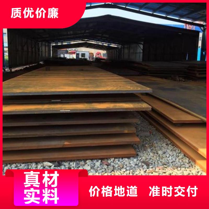 耐磨鋼板哈道斯耐磨板廠家直營(yíng)