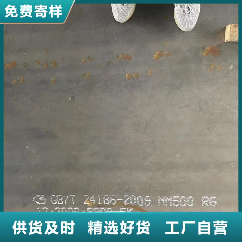 耐磨鋼板品質(zhì)商家