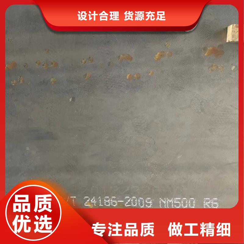 耐磨鋼板熱銷產(chǎn)品