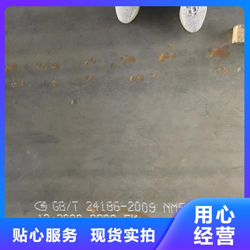 耐磨钢板nm600耐磨钢板厂家打造好品质