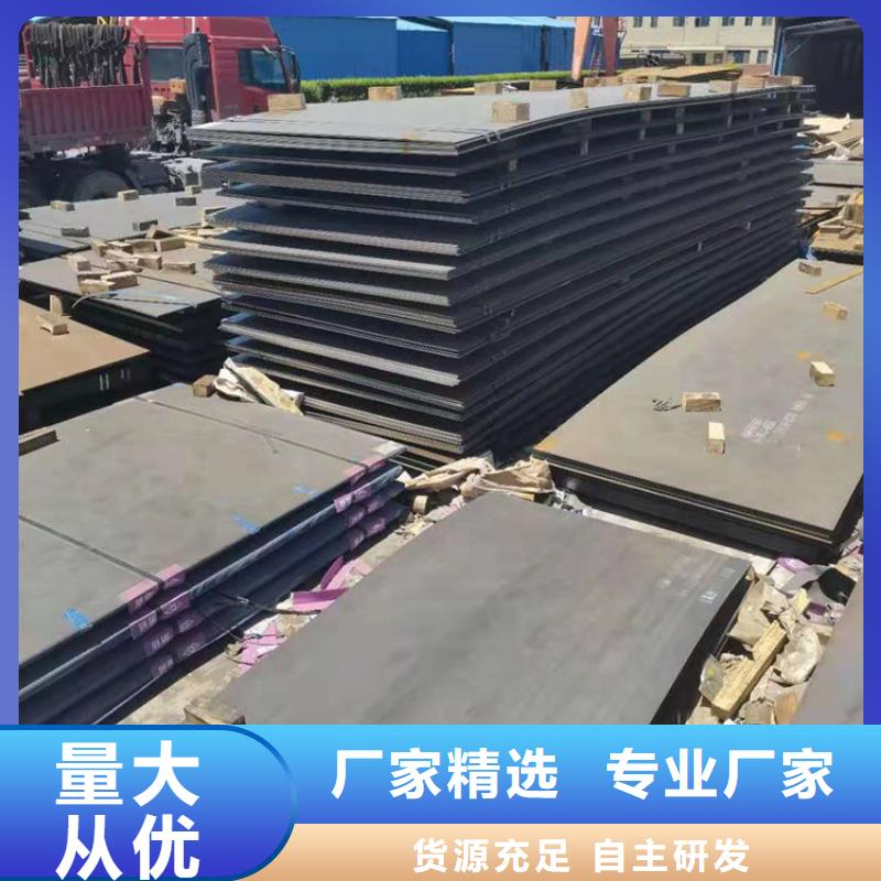 耐磨鋼板nm600耐磨鋼板生產(chǎn)廠家
