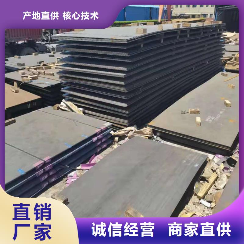 耐磨钢板_Mn13高锰耐磨板精致工艺