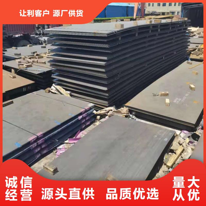 耐磨钢板,进口耐磨板厂家实拍品质保障