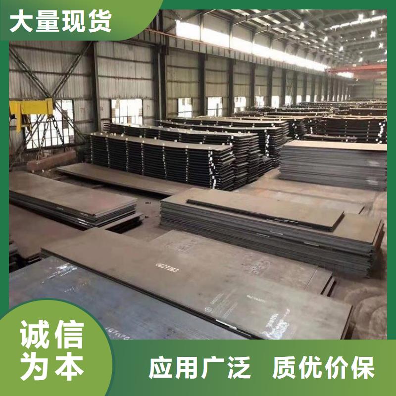 耐磨鋼板漣鋼錳13耐磨板精工細作品質(zhì)優(yōu)良