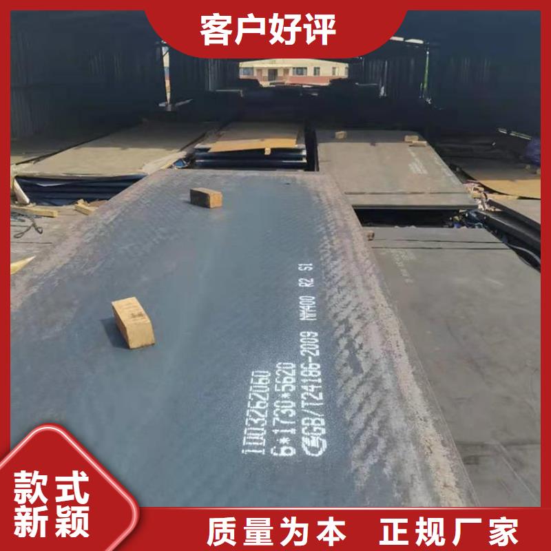 耐磨鋼板nm600耐磨鋼板生產(chǎn)廠家