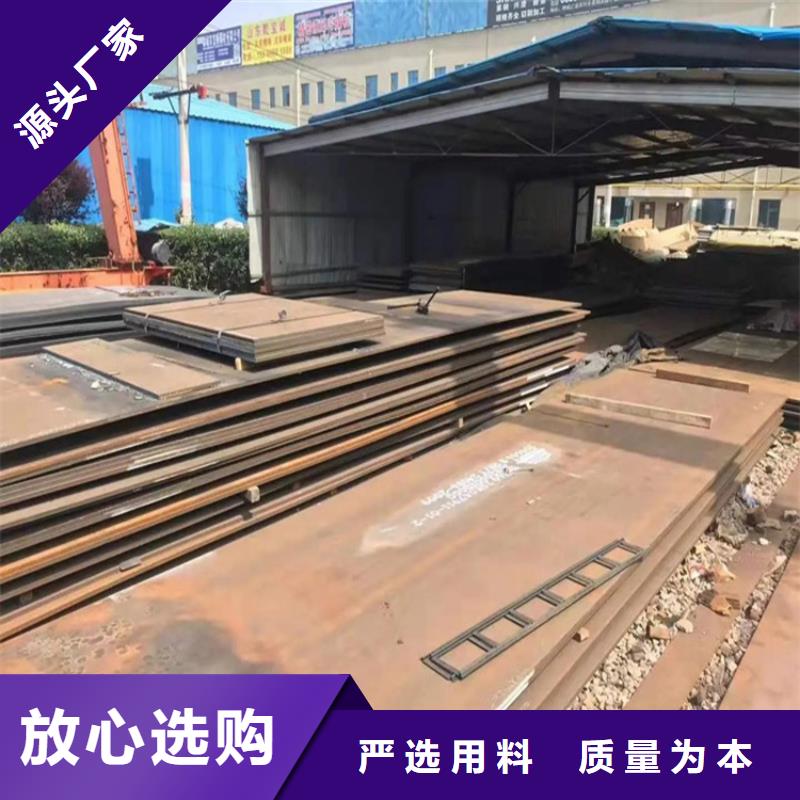 Q235NH耐候板推薦廠家