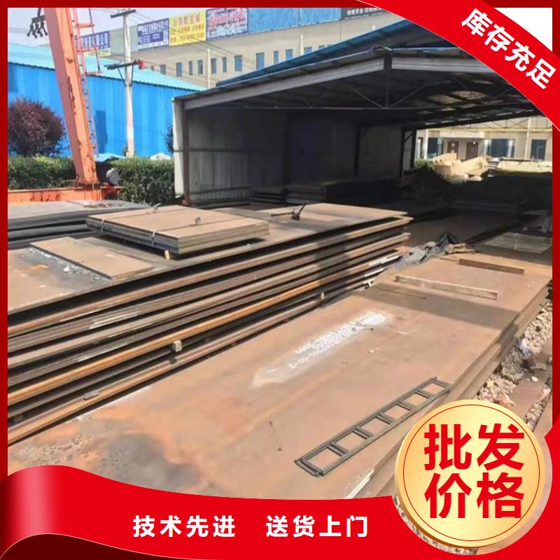 耐磨鋼板Mn13高錳耐磨板廠家價(jià)格合理