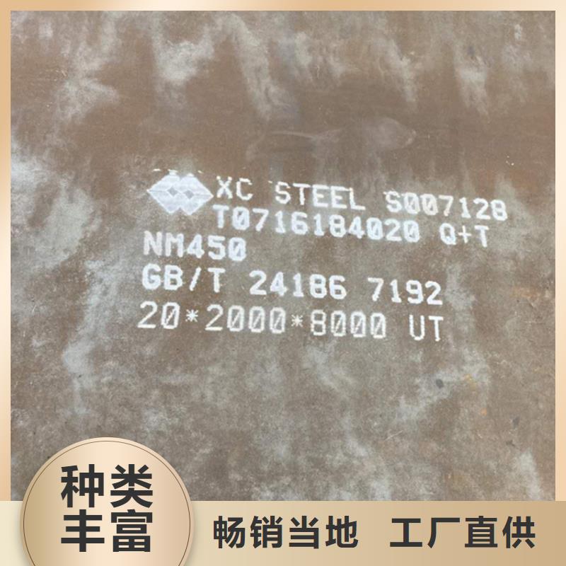 耐磨鋼板品質(zhì)商家