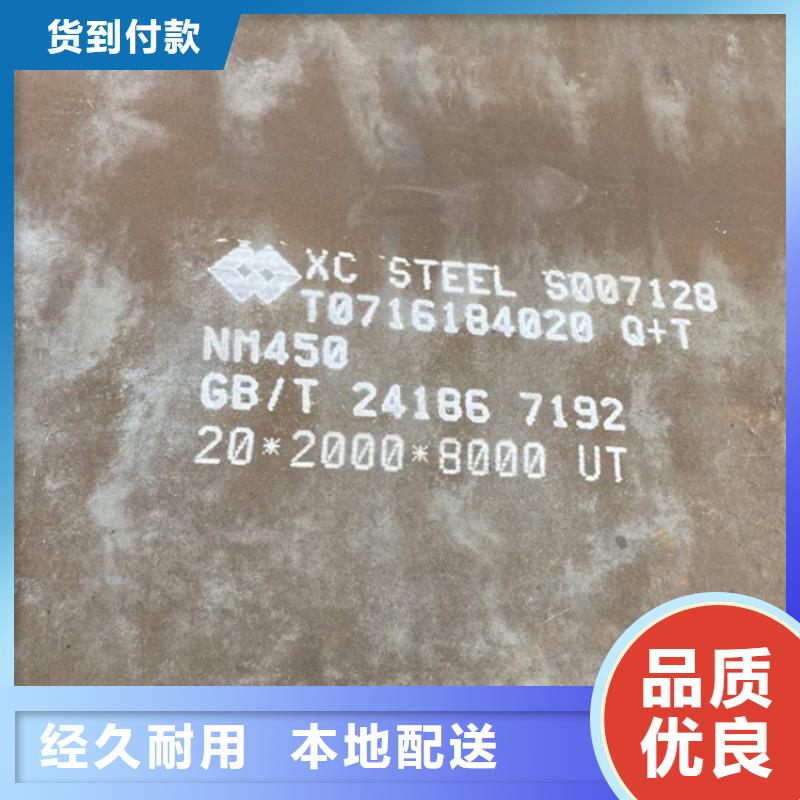 耐磨鋼板,Mn13高錳耐磨板售后服務(wù)完善