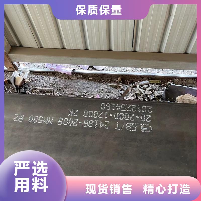 耐磨钢板_Mn13高锰耐磨板精致工艺