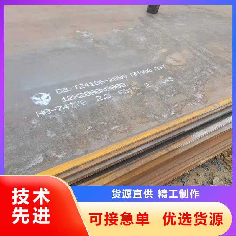 耐磨钢板_nm400耐磨板多种场景适用