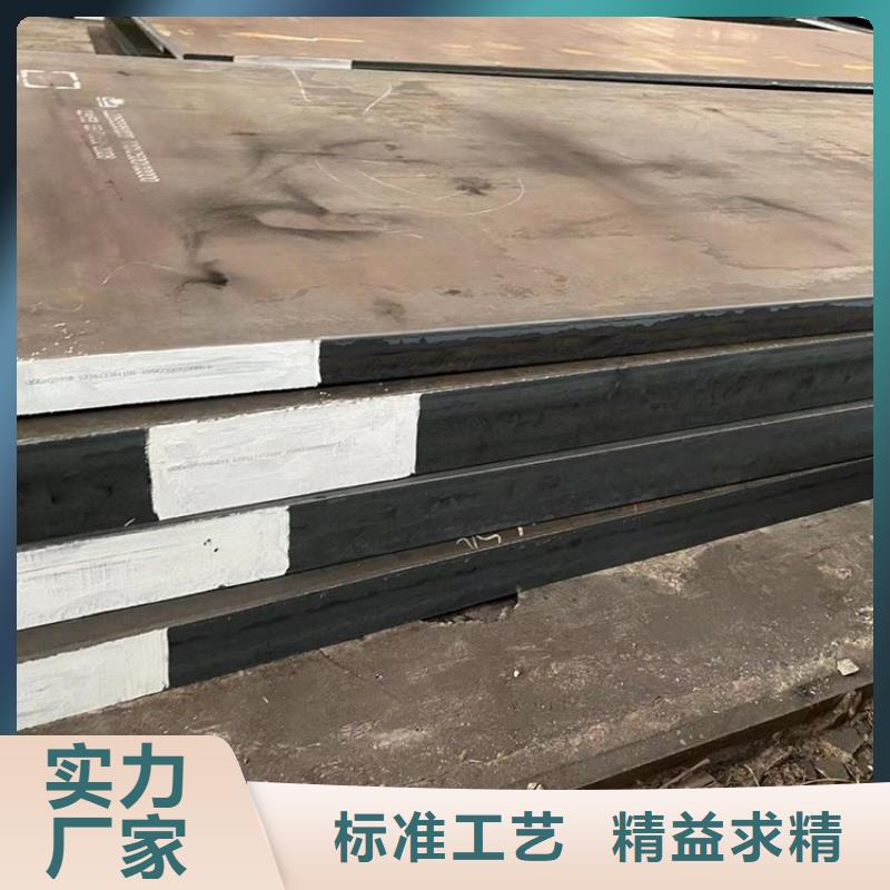 耐磨鋼板拒絕中間商