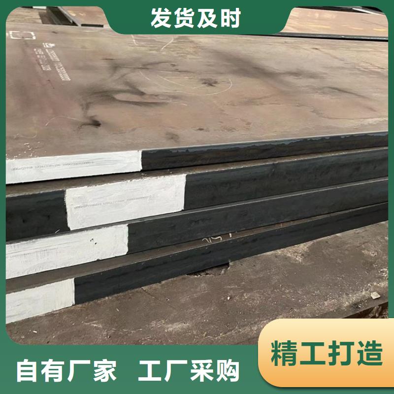 耐磨鋼板耐侯鋼板廠家好產(chǎn)品價格低