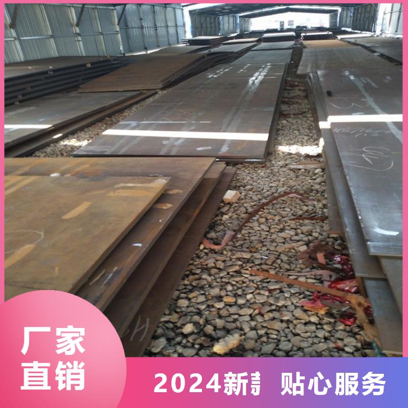 耐磨鋼板漣鋼錳13耐磨板精工細作品質(zhì)優(yōu)良