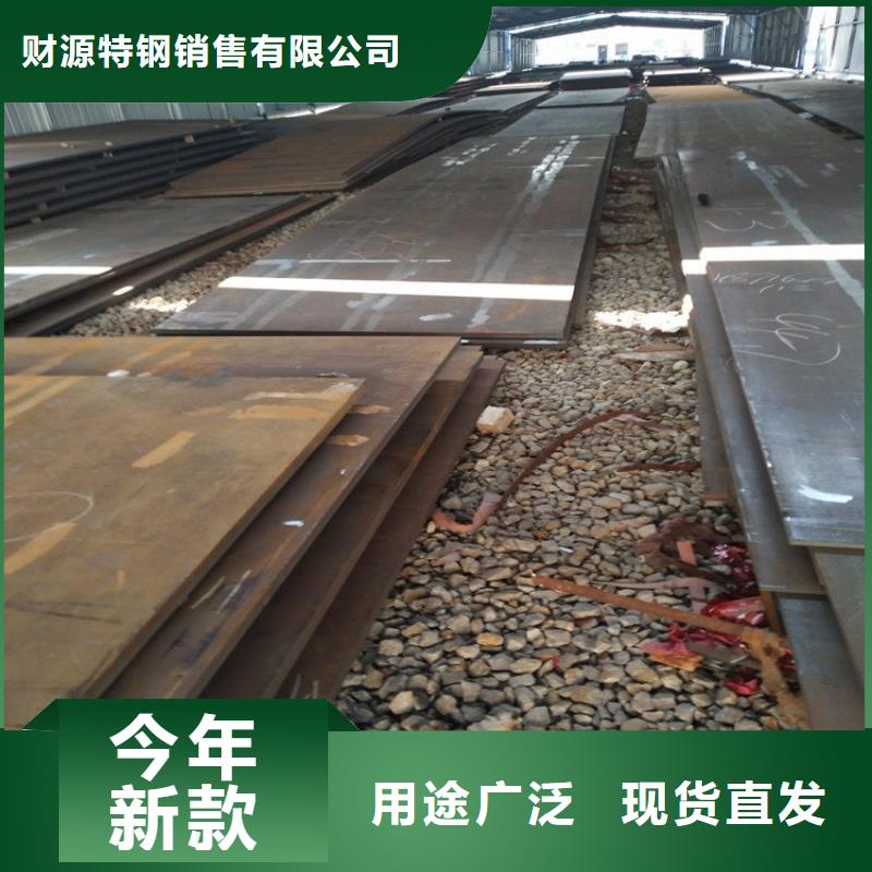 寶鋼NM500耐磨板零售報價