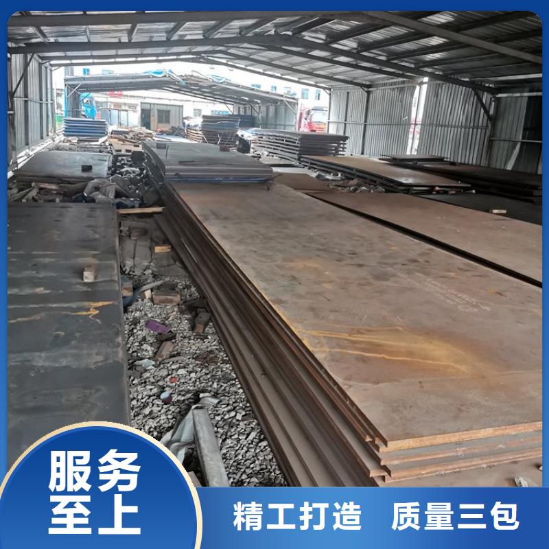 nm500硬度化學(xué)成分
