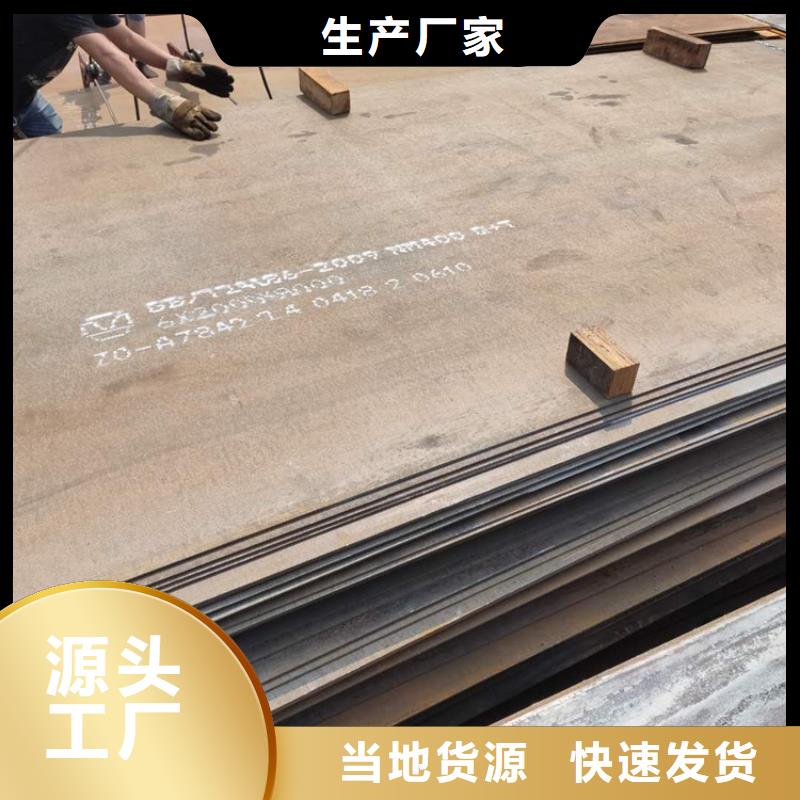 耐磨鋼板品質(zhì)商家