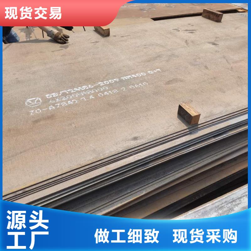 耐磨鋼板定制銷售售后為一體