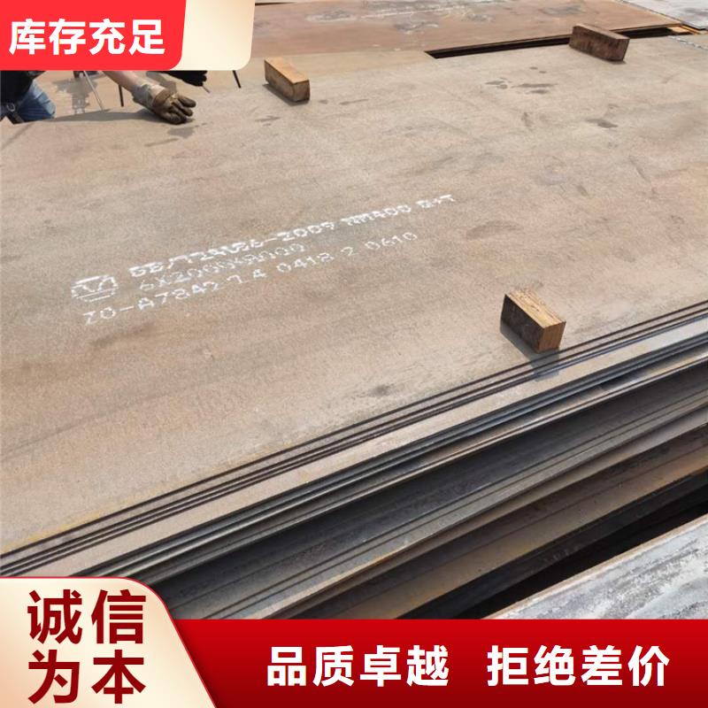 耐磨钢板定制销售售后为一体