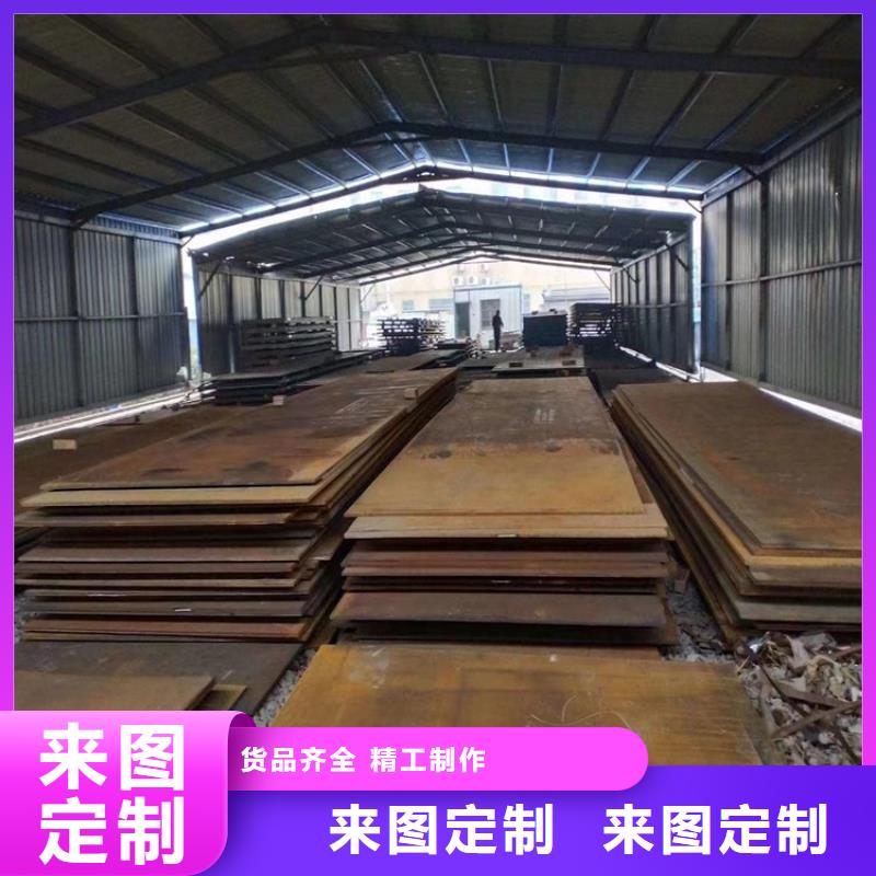 耐磨鋼板專業(yè)廠家