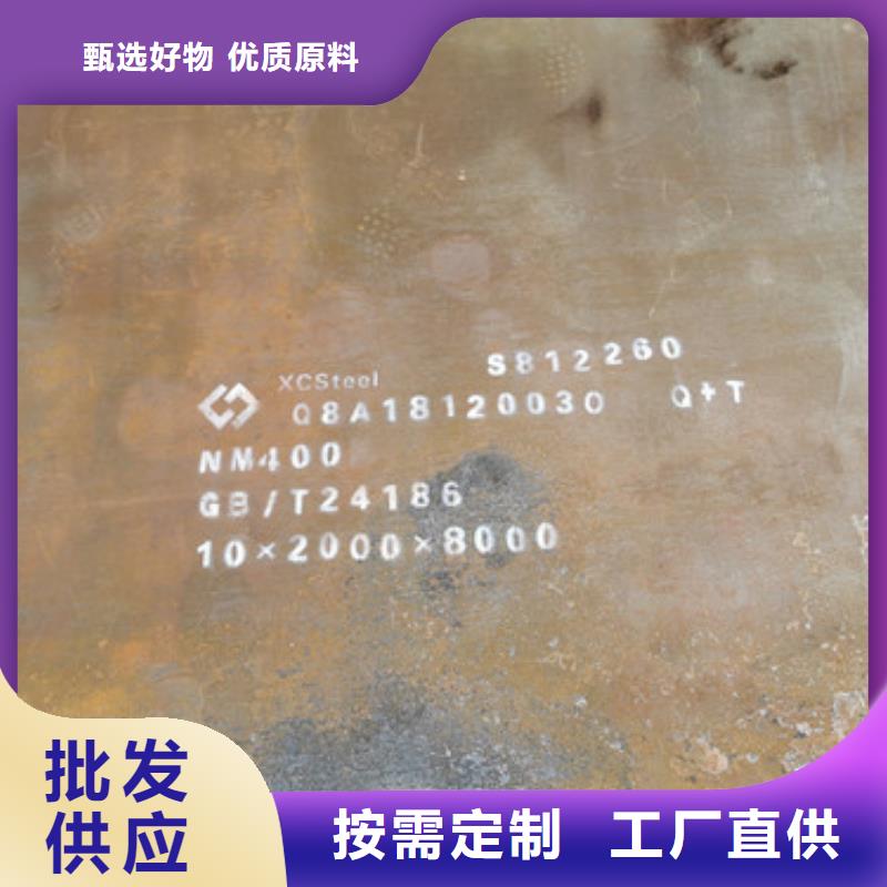 耐磨钢板耐侯钢板厂家好产品价格低