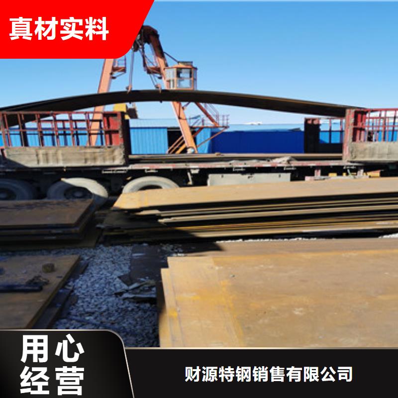 耐磨钢板,nm600耐磨板精品优选