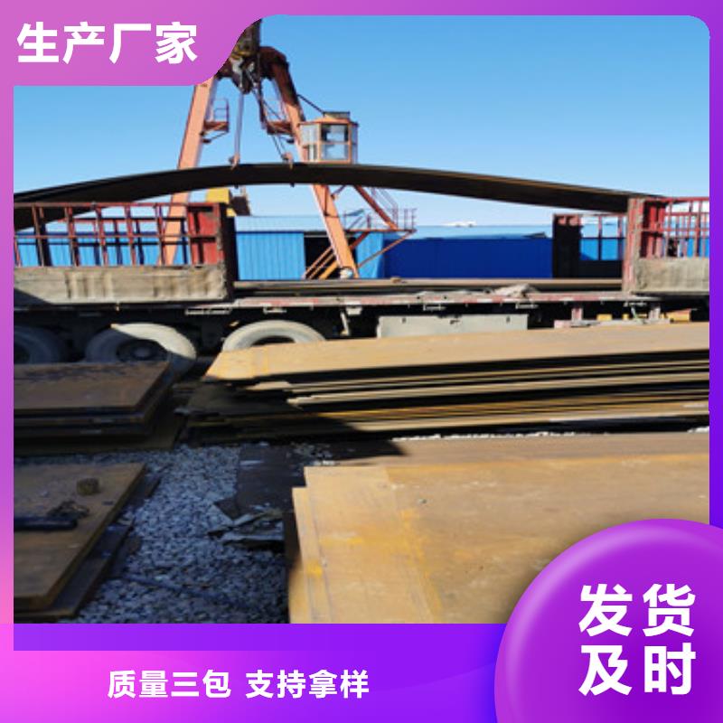 耐磨钢板_进口耐磨板现货