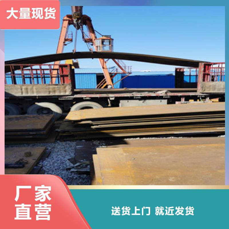耐磨鋼板nm600耐磨鋼板生產(chǎn)廠家
