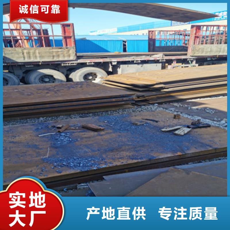 耐磨鋼板-漣鋼錳13耐磨板信譽(yù)至上