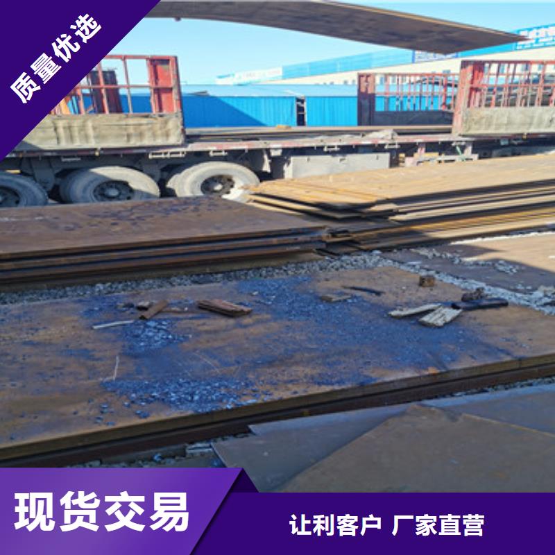 耐磨钢板耐侯钢板厂家多行业适用