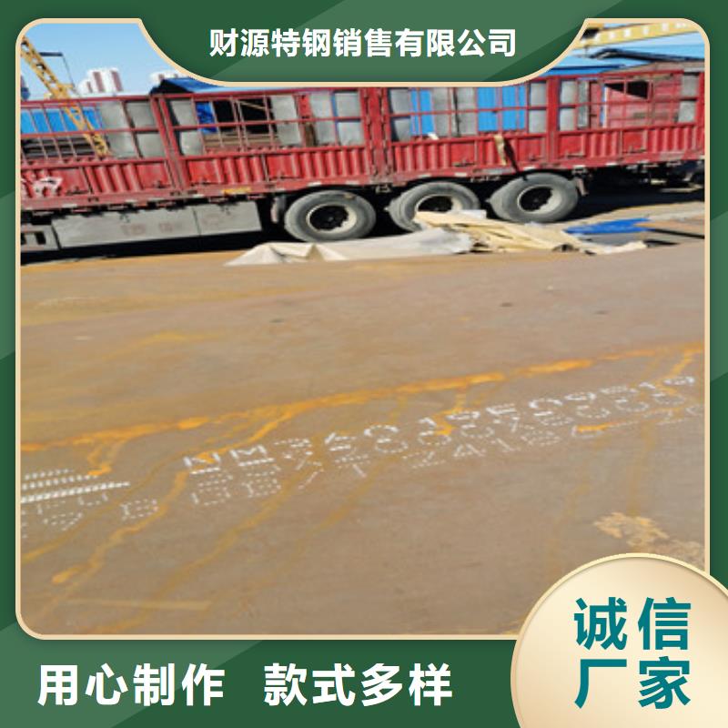 耐磨鋼板_耐侯鋼板廠家常年供應