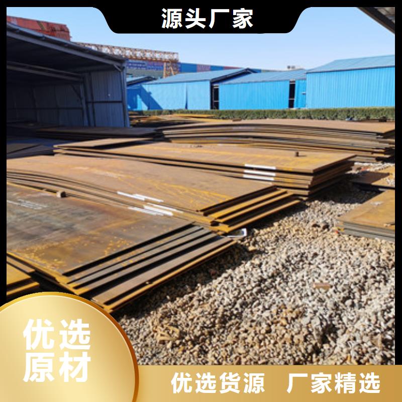耐磨鋼板貼心服務(wù)