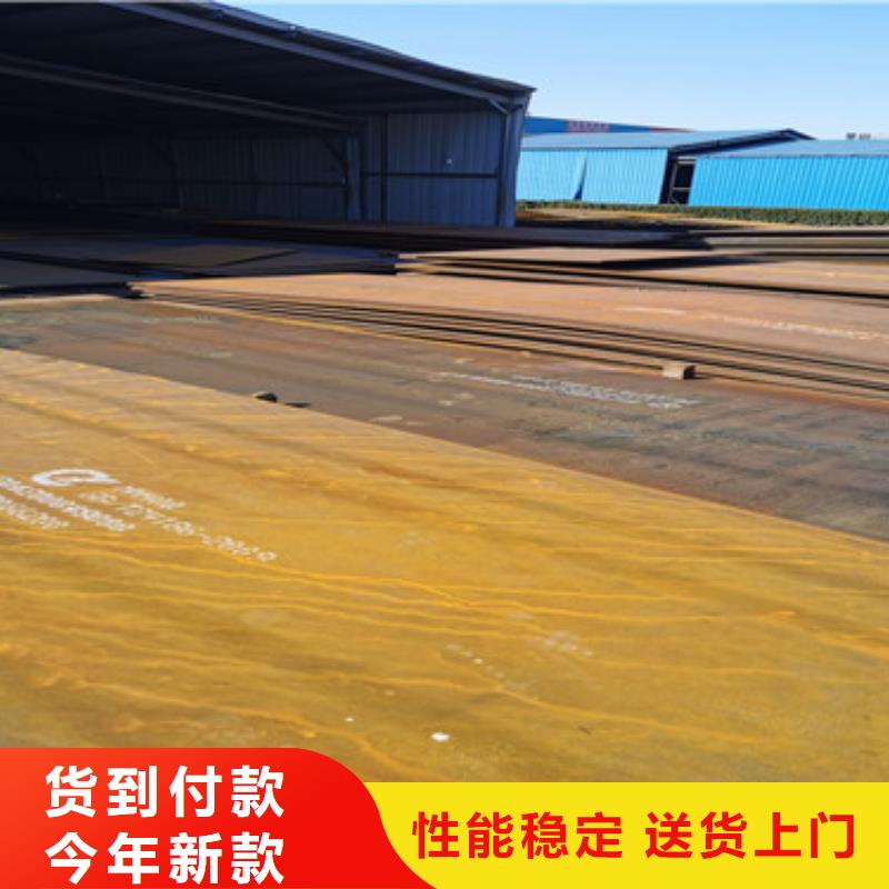 耐磨钢板定制销售售后为一体