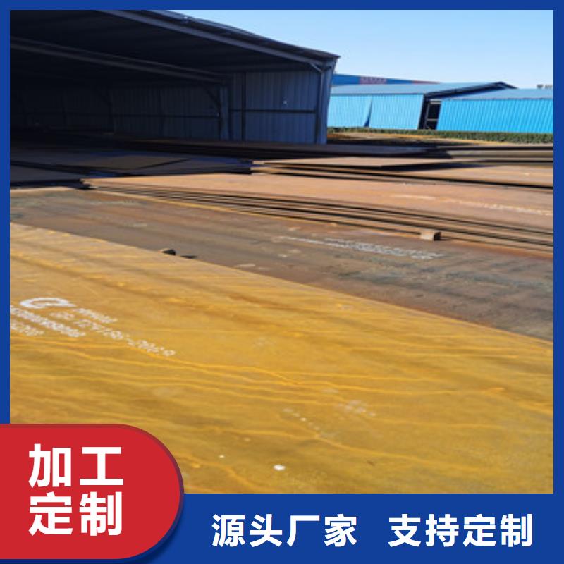 nm500硬度化學(xué)成分