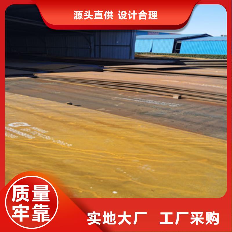 耐磨鋼板貼心服務(wù)