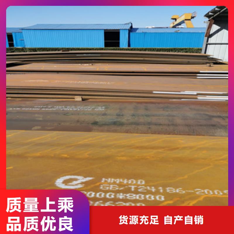 耐磨鋼板極速發(fā)貨