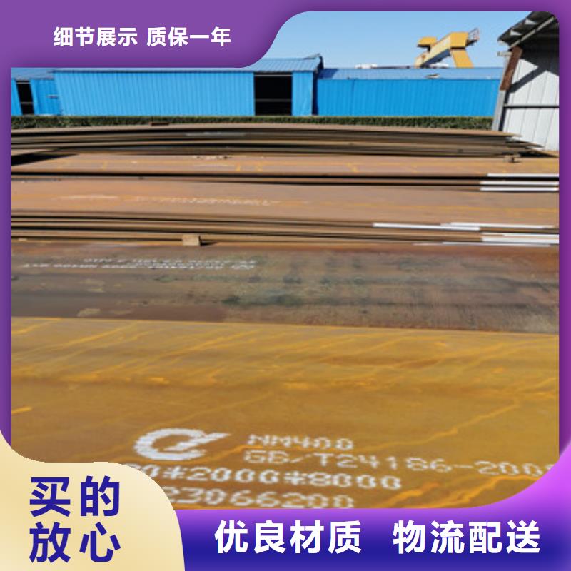 耐磨鋼板拒絕中間商