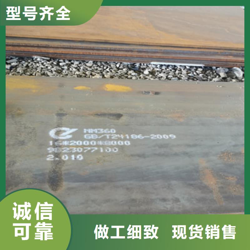 耐磨鋼板好產(chǎn)品不怕比