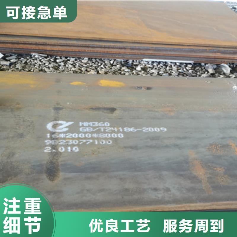 耐磨鋼板拒絕中間商
